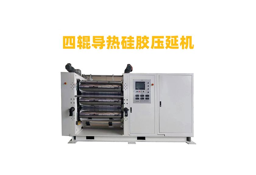三輥壓延機:工業(yè)制造的精密伙伴-2