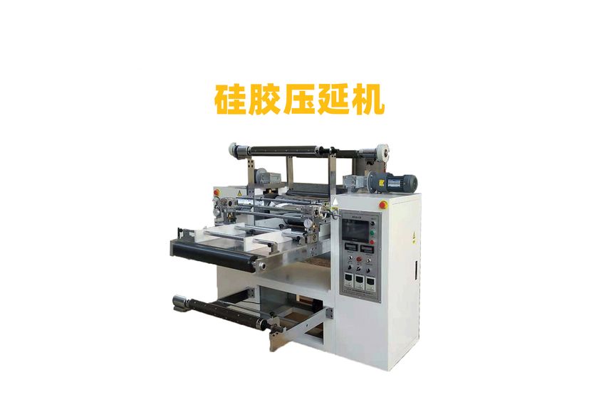 液態導熱硅膠壓延機：現代工業制造的革新者