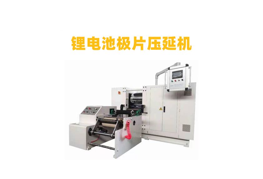 六輥壓延機：工業制造中的精密藝術